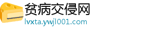 虎扑滚动新闻虎扑体育图片央5体育直播-贫病交侵网